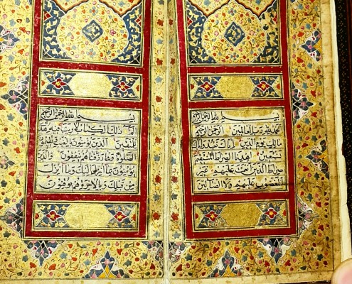قرآن خطی متعلق به دوره قاجاریه